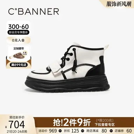 千百度厚底高帮鞋春季新款增高休闲鞋松糕底运动鞋户外女鞋百搭商品大图