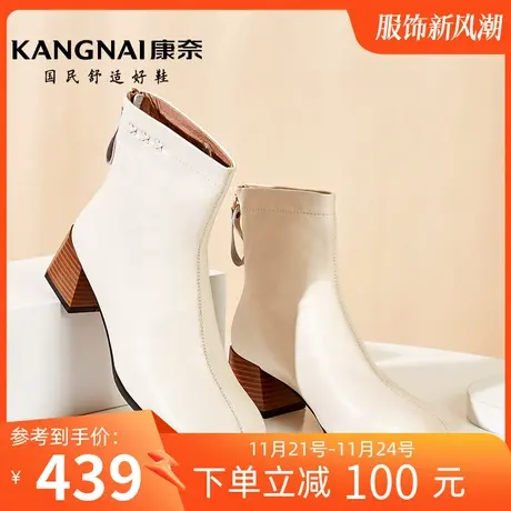 康奈女鞋时尚都市冬季新品防滑牛皮靴子方跟耐磨百搭时装靴棉靴图片