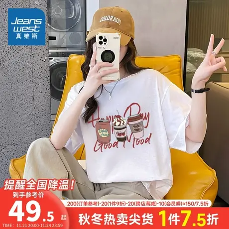 LW真维斯女装2023夏季新款潮印花宽松短袖T恤纯棉美式复古体恤衫图片