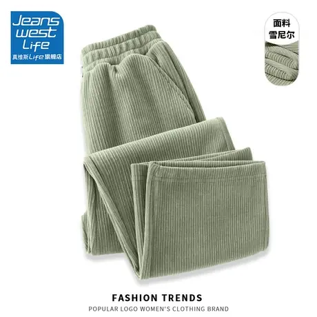 真维斯LIFE雪尼尔宽松直筒裤子女秋冬款显瘦阔腿裤女2023新款秋冬商品大图