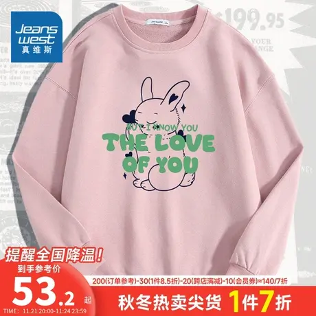 KC真维斯女装圆领可爱动物图案卫衣 2024春季新品女款宽松套头衫商品大图