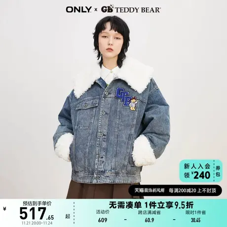 ONLY奥莱夏季TEDDY BEAR泰迪熊联名牛仔外套女商品大图