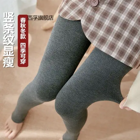 秋冬款加绒加厚螺纹棉竖条纹打底裤外穿踩脚保暖裤女士连脚一体裤商品大图