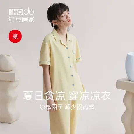 红豆居家睡衣女士春秋长袖柔软亲肤高级感2024新款夏季短袖家居服商品大图