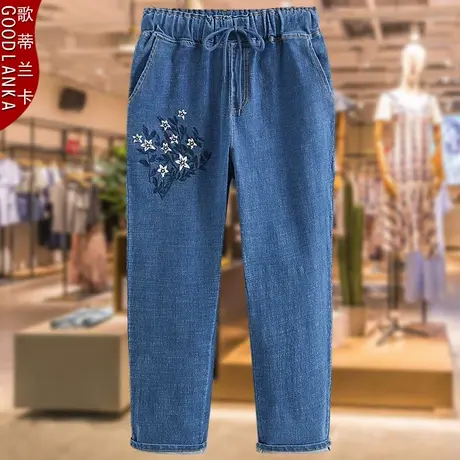 妈妈牛仔裤四五十岁高腰宽松弹力春秋装新款2021加肥加大码女裤子商品大图