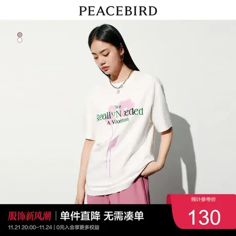 太平鸟花卉印花T恤宽松短袖夏圆领字母上衣女ins潮流别致体恤奥莱商品大图