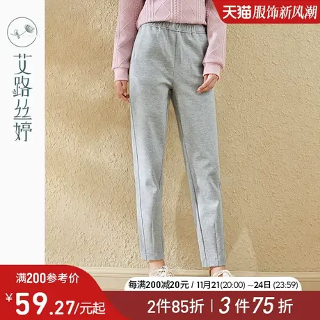 艾路丝婷休闲卫裤女2023年冬季新款显瘦减龄裤子直筒九分裤哈伦裤商品大图
