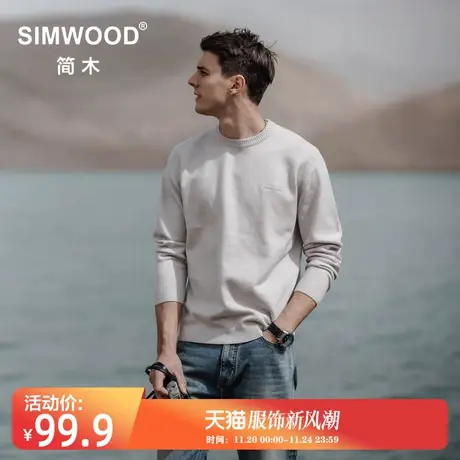 Simwood简木男装【合体版型】内搭打底基础圆领保暖针织毛衣男商品大图