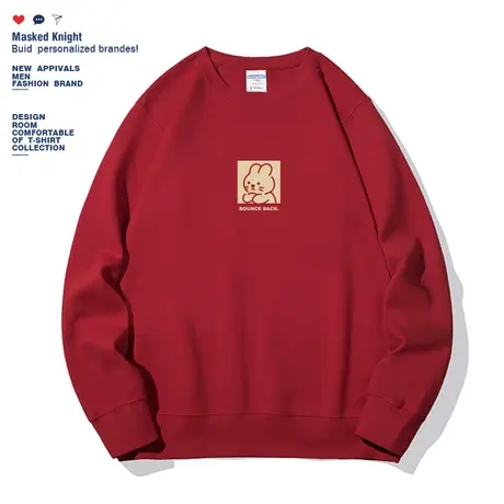 兔年卫衣简约2023秋冬新款酒红色圆领新年宽松休闲情侣装长袖上衣图片