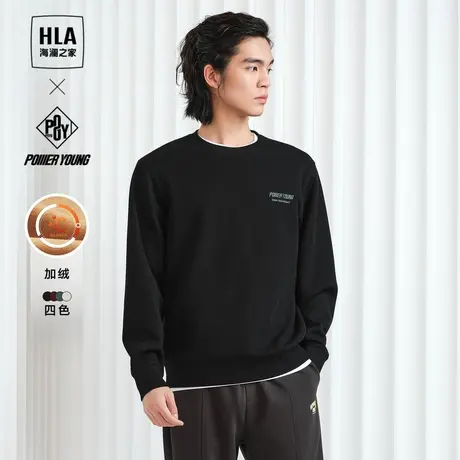 HLA/海澜之家POWER YOUNG系列卫衣23春秋新加绒加厚刺绣卫衣男图片