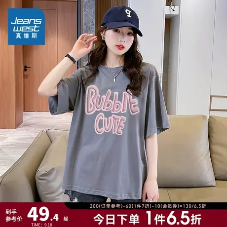 LW真维斯女装2023夏季新款女式休闲舒适圆领印花宽松纯棉短袖T恤商品大图