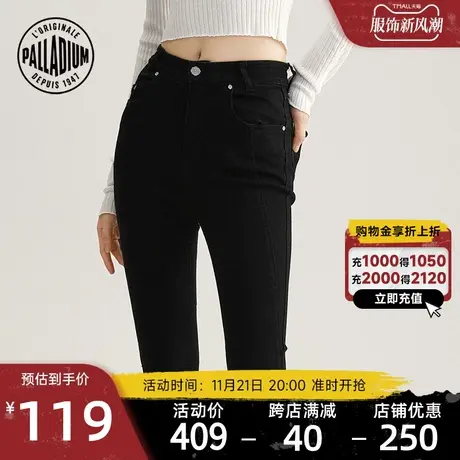 PALLADIUM帕拉丁牛仔裤女新款修身潮流紧身显瘦百搭裤子197445图片