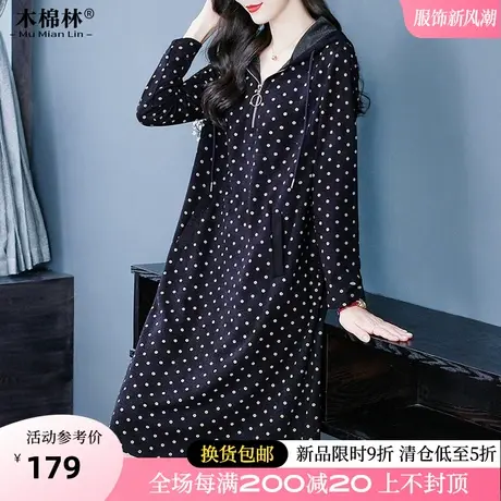 微胖mm复古波点连帽连衣裙中老年妈妈半拉链遮肚子显瘦中长打底裙商品大图