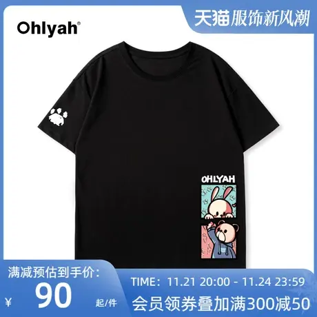 Ohlyah2025年夏季新品男女同款情侣T恤小兔印花短袖宽松休闲上衣商品大图