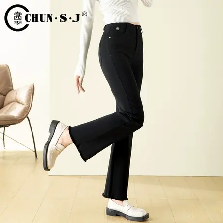 黑色微喇牛仔裤女长裤2023年秋季新款修身显瘦弹力毛边喇叭裤高腰图片