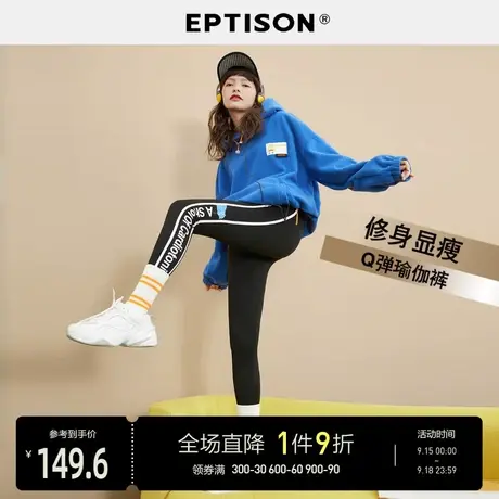 EPTISON鲨鱼裤女外穿2021冬新款印花加绒弹力打底裤商品大图