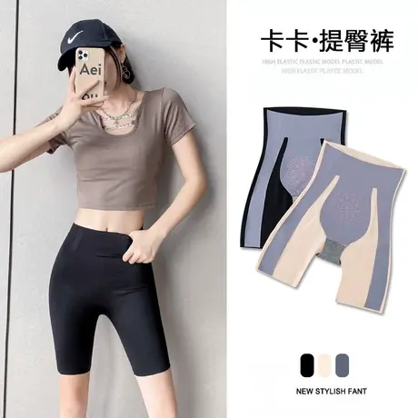 卡卡收腹提臀裤女夏薄款无痕芭比鲨鱼打底安全裤防走光魔力悬浮裤商品大图