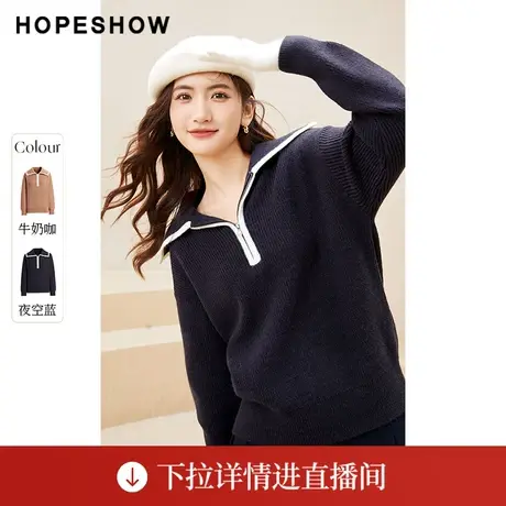 【直播专享】冬季落肩大翻领套头一手长针织衫90122410106红袖商品大图