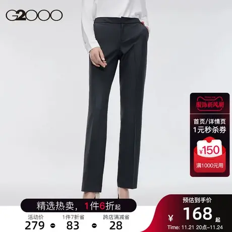 G2000女装商务休闲工作西裤子 黑色气质中腰直筒正装裤子商品大图