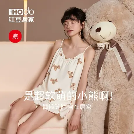 凉感红豆吊带睡裙女睡衣套装夏季连衣裙性感可外穿家居服套装薄款商品大图