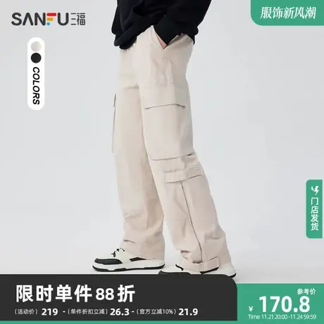 三福2023冬男士拉链多口袋机能休闲裤 潮流宽松直筒长裤476199商品大图