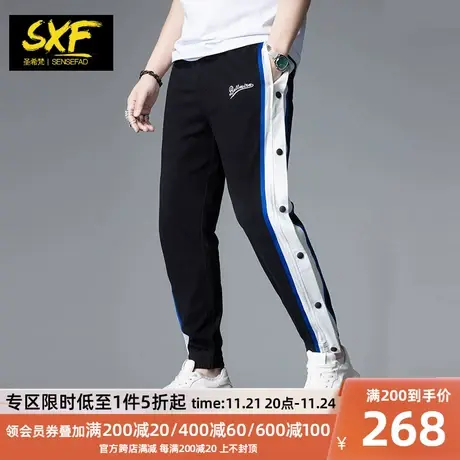 SXF圣希梵休闲裤男士 潮牌2024春夏新款纽扣针织运动裤直筒束脚裤商品大图