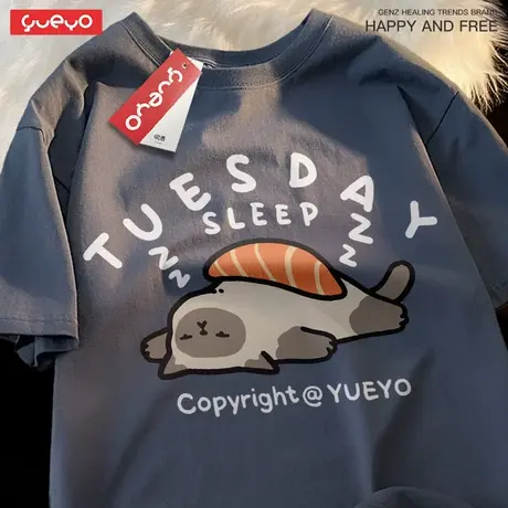 悦游Monday sleep打工人星期几t恤趣味中性风纯棉夏季短袖男日系商品大图