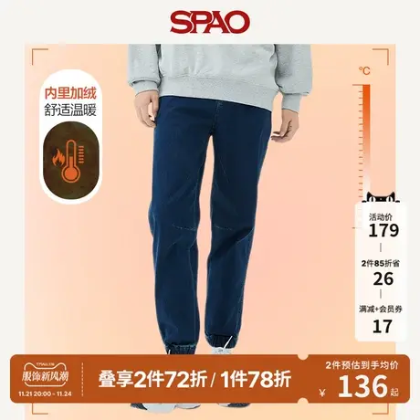 SPAO男士牛仔裤秋冬新款加绒松紧腰束脚牛仔裤SPTJC4TH29商品大图