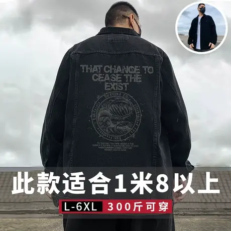 2025新款重磅大码男装牛仔夹克肥佬胖子宽松休闲高个外套男春秋商品大图