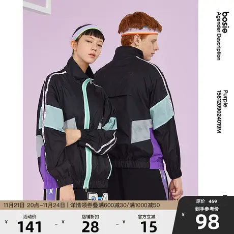 bosie2023年春夏外套男情侣装休闲撞色拼接长袖立领拉链外套薄款商品大图