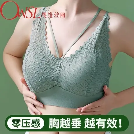 蕾丝文胸女士内衣防走光收副乳裹胸聚拢防震运动美背抹胸商品大图