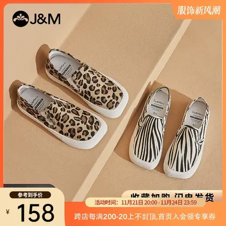 jm快乐玛丽2021夏季新款一脚蹬平底女鞋休闲豹纹小白鞋小众帆布鞋图片