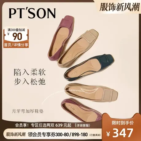 博主同款百田森方头浅口单鞋春夏新牛漆皮中粗跟方扣真皮鞋女图片