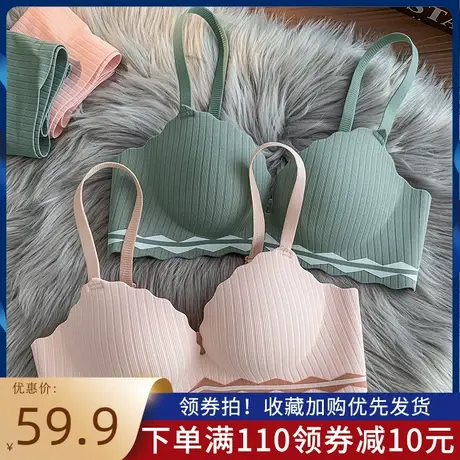 无痕文胸内衣女小胸聚拢无钢圈调整型收副乳2021年新款爆款胸罩商品大图