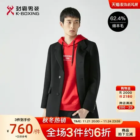 【羊毛】劲霸男装男士呢子秋冬新品纯色商务休闲毛呢大衣外套男图片