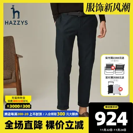 Hazzys哈吉斯2020年冬季新款休闲长裤男简约韩版棉质宽松直筒裤男商品大图