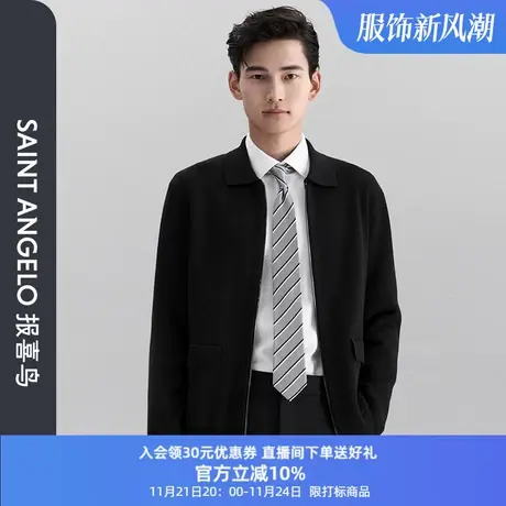 【蜂巢发热】报喜鸟2023冬季新款商务休闲男士拉链翻领羊毛开衫商品大图