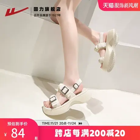 回力凉鞋女夏季2023新款软底凉鞋厚底鞋子女士沙滩绝美凉拖鞋外穿商品大图