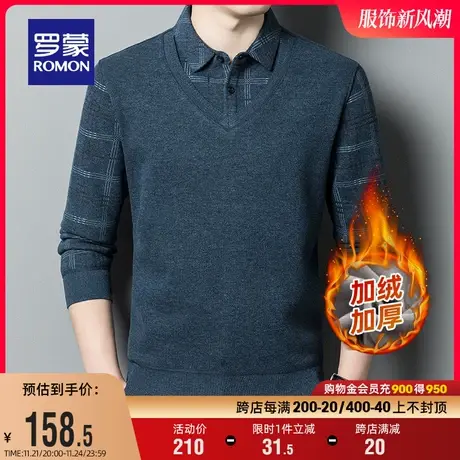 【加绒保暖】罗蒙男士衬衫领针织假两件2023冬季厚款商务休闲毛衣商品大图