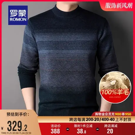 【100%羊毛】罗蒙男士商务半高领毛衣2023秋冬新款厚款保暖针织衫图片