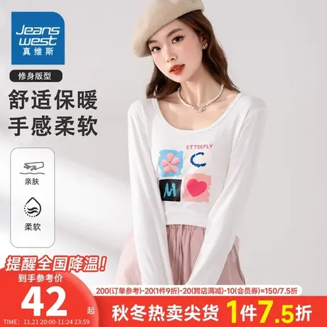 K8真维斯2023年冬季新款女款时尚加绒打底衫长袖T恤休闲修身舒适图片