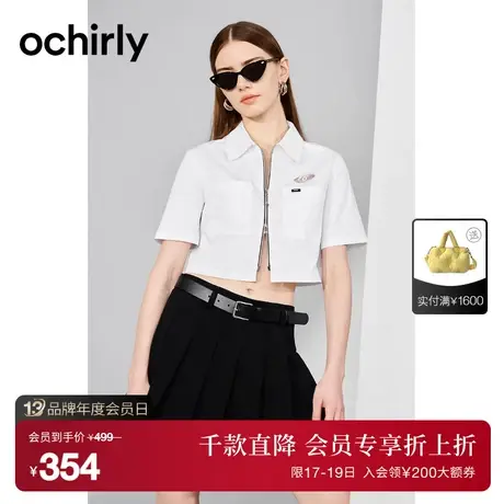 ochirly欧时力 纯棉短袖衬衫女2023新款早秋短款上衣休闲学院风商品大图