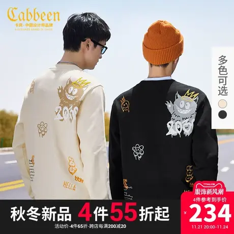 卡宾男装小怪兽印花卫衣2023秋新款字母刺绣上衣街头潮流时尚A商品大图