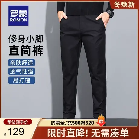 罗蒙男士时尚百搭休闲裤2024春季新款商务合体直筒裤简约舒适长裤图片