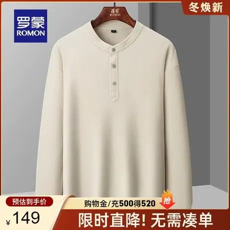 罗蒙圆领卫衣2024春季新款宽松百搭休闲套头T恤衫纯色舒适上衣男图片