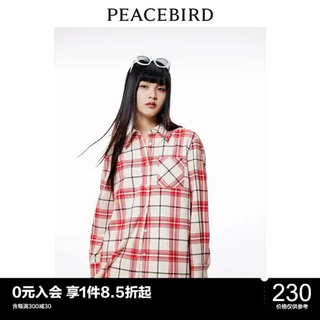 太平鸟长袖格纹衬衫女秋冬新款格子衬衫外套时尚内搭通勤衬衣图片
