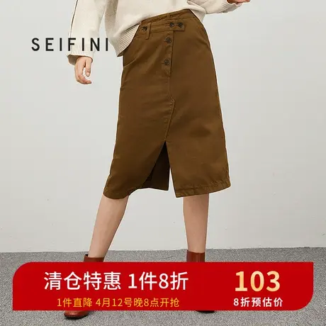 商场同款诗凡黎新款前开叉设计感休闲半身裙中长裙百搭7A8240701商品大图