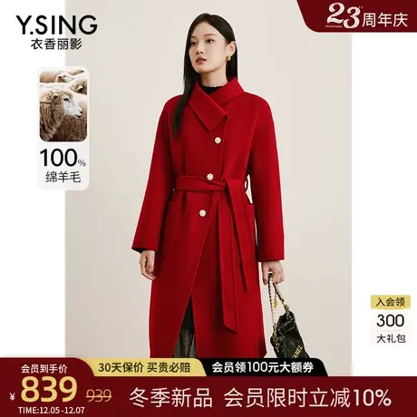 100%羊毛红色双面呢子大衣女2024年春季新款高端毛呢外套新年战袍图片