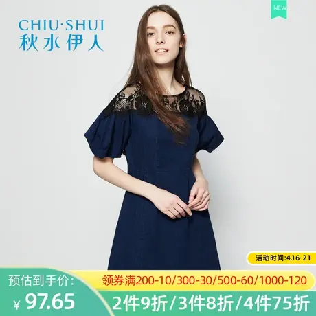 秋水伊人夏新品性感蕾丝拼接修身牛仔裙连衣裙裙子J171图片