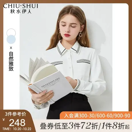 秋水伊人白色衬衫女设计感小众秋装2021年新款女装长袖雪纺衬衣图片